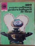 300 Retete Culinare Bolnavi Ficat Rozalia Muresanu, Editura Ceres 1974, Carte Medicina Alternativa, Limba Romana