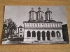 QW23 B - Carte postala - tematica turism - vedere - Romania - Bucuresti 186, Necirculata, Fotografie