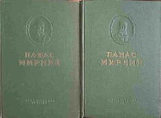 SCRIERI ALESE VOL.1-2 (IN LB. UCRAINEANA)-PANAS MIRNII-244834 foto