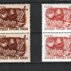 ROMANIA 1951 - A.R.L.U.S., BLOCURI, MNH - LP 290