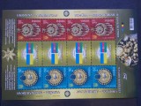 2008-Ukraina-Emis. comuna Ukraina-Azerbaidgean-Klb.-MNH