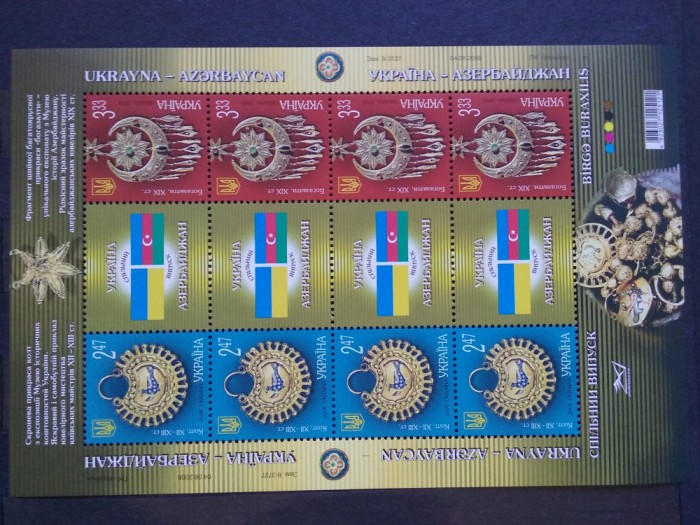 2008-Ukraina-Emis. comuna Ukraina-Azerbaidgean-Klb.-MNH