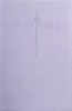 King James Version Easy Read Sword Value Thinline Bible Personal Size Lavender Ultrasoft