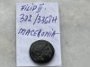 Filip II (382-336 BC) - Macedonia (1)