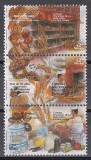 Mexic 1997 - Industria de panificație, Staif vertical, MNH