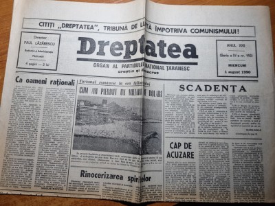 dreptatea 1 august 1990 - peisaje sentimentale la chisinau,marian muntean foto