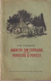 Ion Creanga - Amintiri din copilarie. Povestiri si povesti (cu ilustrații Al.