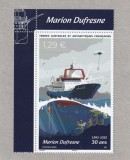 Taaf 2025 - Colonii franceze , Transporturi , nava Marion Dufresne , dantelat , MNH ,Mi.1276