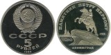 URSS 1988 - 5 ruble, Leningrad, BU