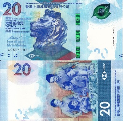 HONG KONG 20 dollars 2018 (HSBC) UNC!!! foto