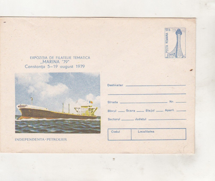 bnk ip Expofil Marina `79 Constanta - Petrolierul Independenta -necirculat 1979