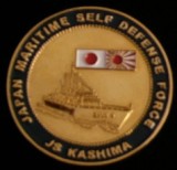 S C2 - Tematica militara - marina - Fortele navale din Japonia