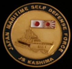 S C2 - Tematica militara - marina - Fortele navale din Japonia foto