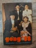 Almanahul Revistei Teatrul Gong 1988