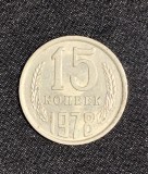 Moneda 15 copeici 1978 Rusia