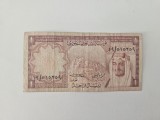 Arabia Saudita 1 Riyal 1977