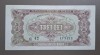 Bancnota 3 lei 1952, seria G 42 473433 - stare foarte buna, fara pete