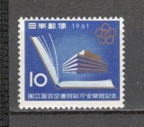 Japonia.1961 Inaugurare Biblioteca Parlamentului SJ.76