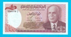 Bancnotă Tunisia (pick 74) 1 Dinar 1980 UNC serie: 0983..