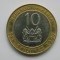 10 SHILLINGS 1997 KENYA