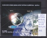 2007 50 de Ani de la Zbo Prim Sat Art al Pam Sputnik LP1786 Bl.411 MNH Pr4+1Lei, Spatiu, Nestampilat