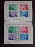 1980 - C.S.C.E. - blocuri - LP1010, Nestampilat