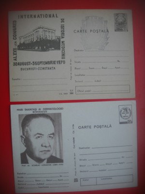 HOPCT LOT 4221 - 2 CARTI POSTALE -PERSONALITATI MEDICALE DERMATOLOGIE -NECIRCULATE foto