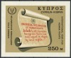 Cipru 1968 - Drepturile Omului, colita neuzata