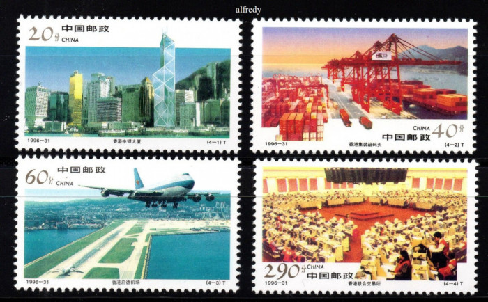 CHINA 1996, Aviatie, HongKong, serie neuzata, MNH