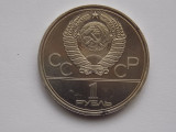 1 RUBLA 1979 URSS-COMEMORATIVA, Europa