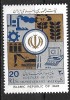 B2201 - Iran 1988 - Fiscul neuzat,perfecta stare, Nestampilat