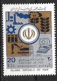 B2201 - Iran 1988 - Fiscul neuzat,perfecta stare, Nestampilat