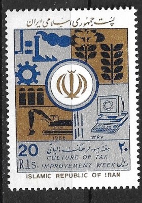 B2201 - Iran 1988 - Fiscul neuzat,perfecta stare foto