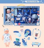 Bebe cu Trusă Medicală &Icirc;ntr-o Cutie Mare