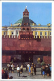 AD 1130 C. P. VECHE -MAUSOLEUL LUI VLADIMIR ILICI LENIN -MOSCOVA -URSS