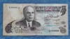 5 Dinars 1973 Tunisia / dinari Tunis / / 139966