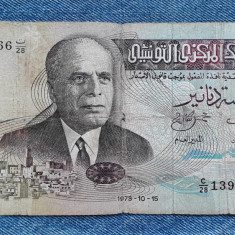 5 Dinars 1973 Tunisia / dinari Tunis / / 139966