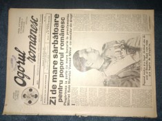 REVISTA OGORUL ROMANESC 26 NOIEMBRIE 1939 REGELE MIHAI