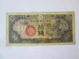 China 10 Sen 1940 Ocupatia Japoneza WWII,bancnota din imagini