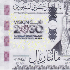 Bancnota Arabia Saudita 200 Riyali 2021 - PNew UNC ( comemorativa )