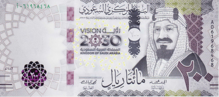 Bancnota Arabia Saudita 200 Riyali 2021 - PNew UNC ( comemorativa )