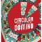 Domino circular Londji