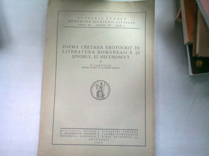 POEZIA POPULARA - MIHAIL SADOVEANU CU RASPUNSUL LUI G. BOGDAN DUICA