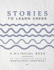 Stories to Learn Greek: A Bilingual Book