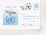 Bnk fil Intreg postal ONU - 50 ani - stampila Expofil UNICEF `95 Bacau, Romania de la 1950