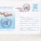 bnk fil Intreg postal ONU - 50 ani - stampila Expofil UNICEF `95 Bacau