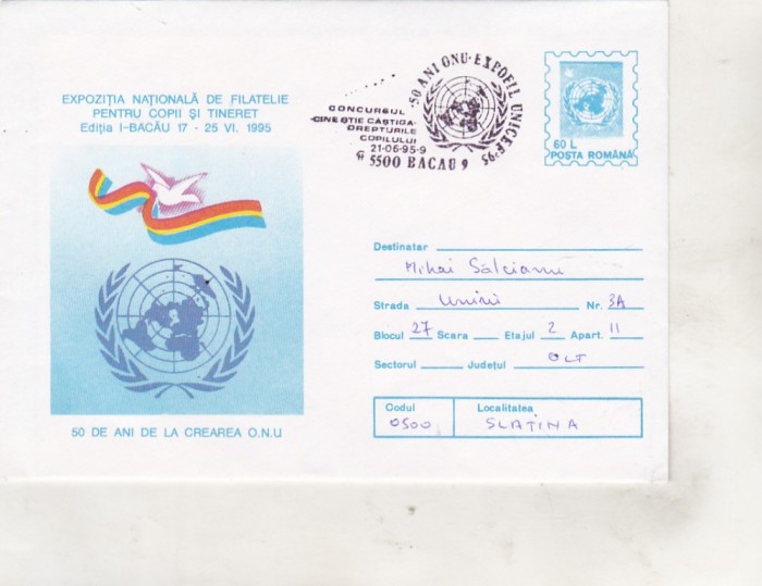 bnk fil Intreg postal ONU - 50 ani - stampila Expofil UNICEF `95 Bacau