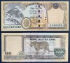 NEPAL █ bancnota █ 500 Rupees █ 2020 █ P-81 █ semnatura 21 █ UNC █ necirculata