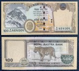 NEPAL █ bancnota █ 500 Rupees █ 2020 █ P-81 █ semnatura 21 █ UNC █ necirculata