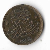 Moneda 1/20 qirsh 1907 - Egipt